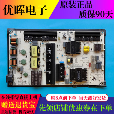 海信75E5D电源板RSAG7.820.8683