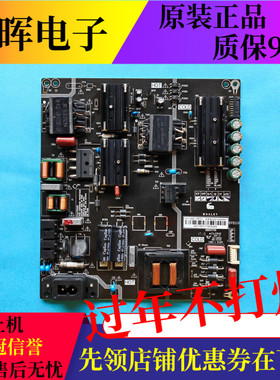 原装微鲸49D2U3000电视机电源板AY128D-1SF01 3BS00738电路板配件