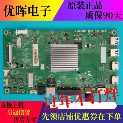 飞利浦50/58PUF7294/55板715C013