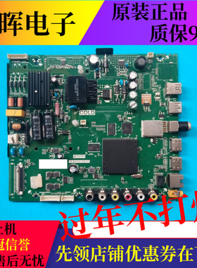 原装TCL L32/40/39/L43P1A-F D43A810/F3800A主板TP.MT5507.PB775