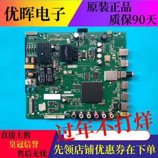 原装TCL L32/40/39/L43P1A-F D43A810/F3800A主板TP.MT5507.PB775