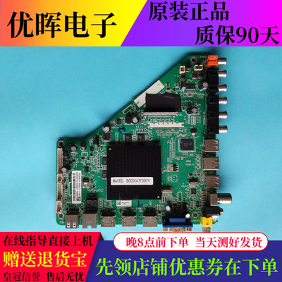 飞利浦55PUF605065PUF6059主板