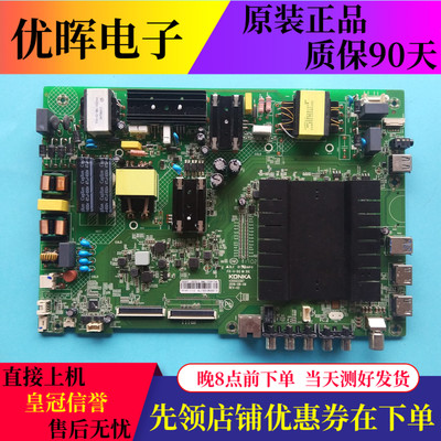 康佳LED55S880U主板35022287