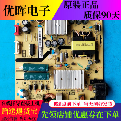 原装TCL 49P6 50A860U 55P5 55P6 电源板 40-L121H4-PWB1CG