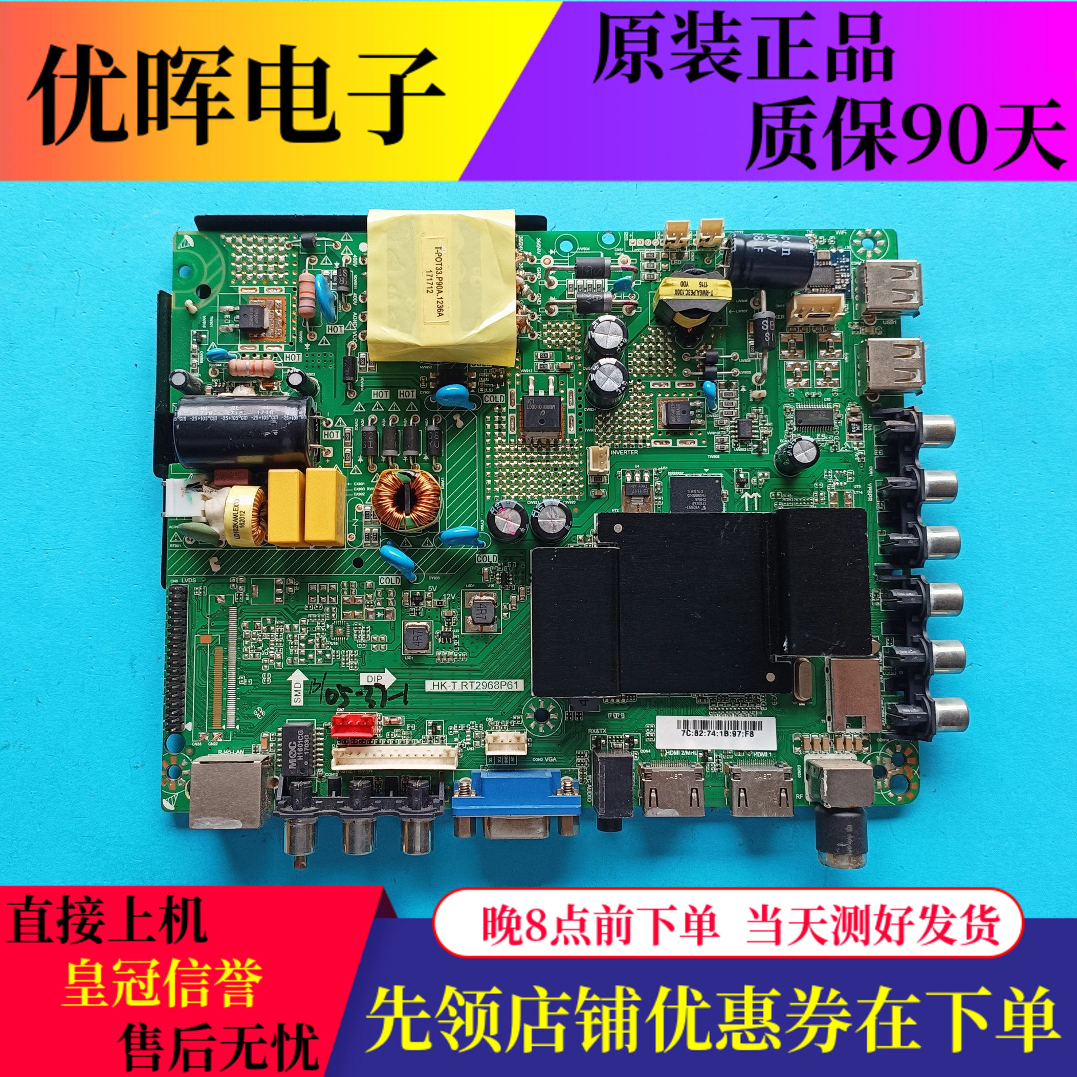 康佳42G1200主板HK-T.RT2968P61