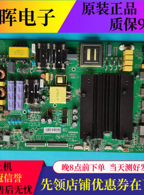 原装康佳LED49M1 LED49UC5主板35023120屏1561YT 1701YT 1942YT