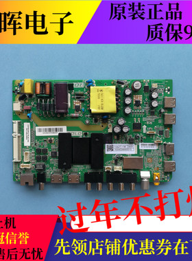 海尔LE32G310Z 39B3500W LE42A30G 42A6主板TH29693N1-00-01屏选