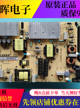 东芝55U7700C TCL 55C5 65P5 65F6 65L2电源板40-L141W4-PWC1CG