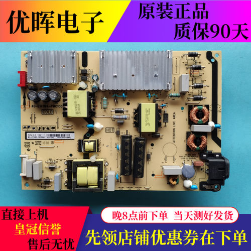 TCL55C565P5电源板40-L141W4