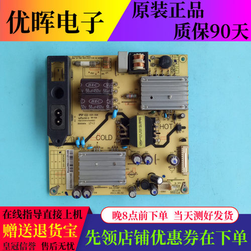 原装TCL L32F1500-3D电源板SHL3238F-101S 81-PWE032-PW13C