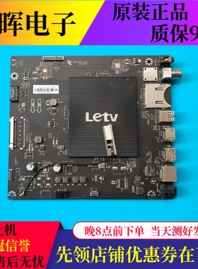 乐视 L403P3主板 MS6A928-MBD-E-H5000 203300002942屏S400DHA-1