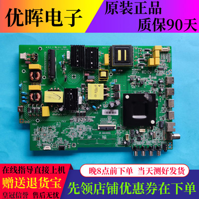 康佳LED55/65K2000主板35024941