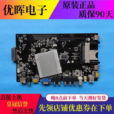 海尔LED49V9000主板0091802897