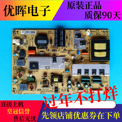 海尔LE39A700LE50A800N/42A800D