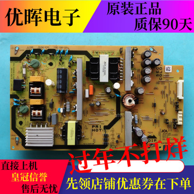 原装夏普LCD-50SU575A 50SU570A电源板RUNTKB627WJQZ JSL4126-003