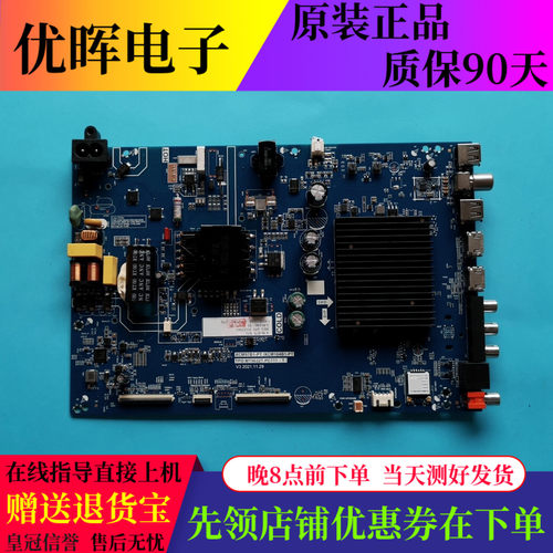 长虹55A6U主板TPD.MT9632T.PC711