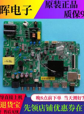 小米L32M5-AZ/AD/EC主板MS348T