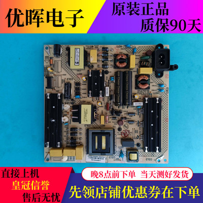 康佳LED58U/558D6电源板35024607