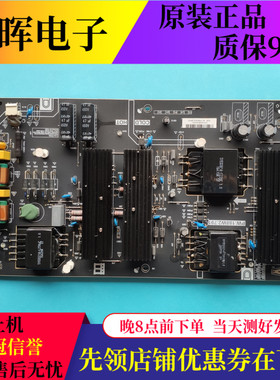 原装暴风TV 55X B50C51电源板PW.188W2.791 81-PBE055-BF02 BF01
