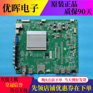 000 M01 004C屏 冠捷55PFL6840主板715G6591 原装