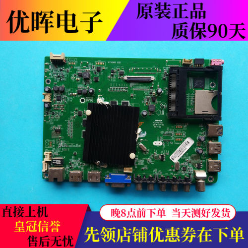 康佳LED42R6680AU主板35019786