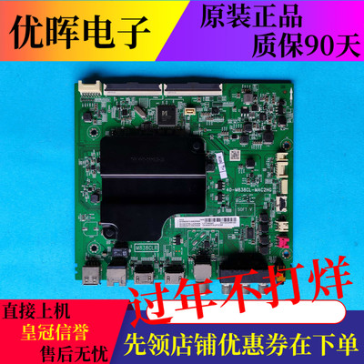 TCL 55V2/L2 55F6 55L680 主板40-M838CL-MAC2HG屏LVU550NDEL CS9