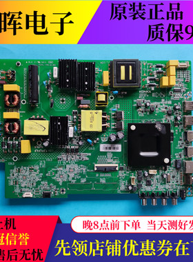 康佳LED55/65K2000 65P7 LED55K520 55G3U主板配件35024941屏可选