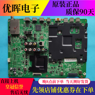 12861Z屏CY BN91 GH055HGLV1H 02206A A三星UA55HU7000J主板BN41
