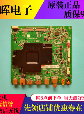 原装TCL 43T6 55V6 55D10 55V580 65C66主板40-M848CJ-MAA2HG屏选