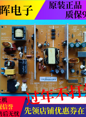 长虹3D42B3100IC LED42B3100iC电源板FSPM35D-4MF 3BS0327312GP