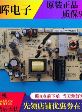 A原装TCL L40F3309B L40F3301B电源板40-E04021-PWE1XG/PWH1XG