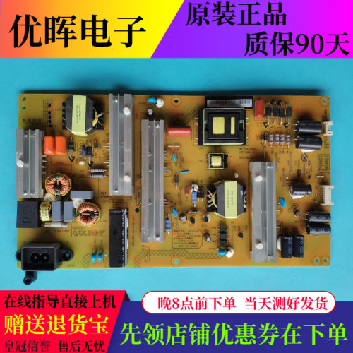 原装长虹55Q2N 55G3 电源板HSL75D-2SA XR7.820.529V1.3
