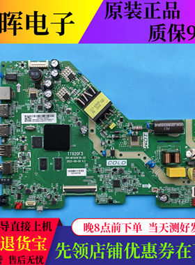 TCL43V6EA主板201-MT920F3K-02
