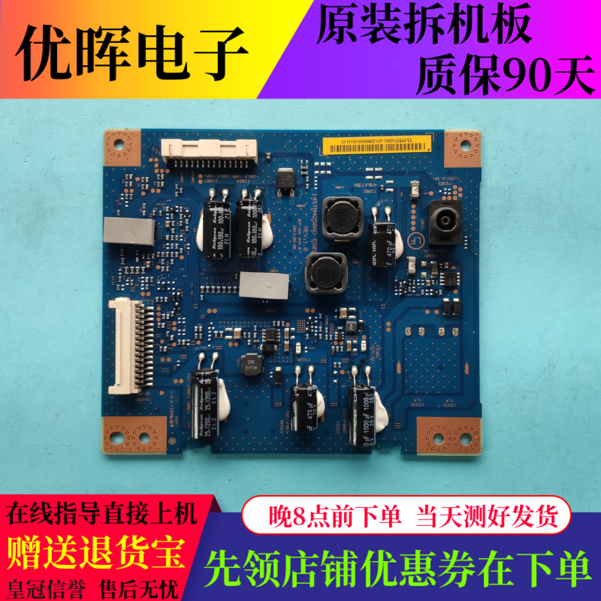 索尼KDL-42/55/50W800B恒流板