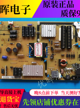 原装TCL L40F3700A  L40F3300A 电源板40-EL4119-PWD1XG