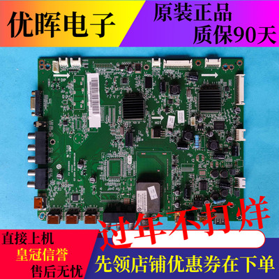 原装海尔LE55A300 电视主板0091802125 V1.3 配屏LTA550HF03