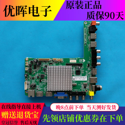 TCLLE42D5942D880主板MSD6A628