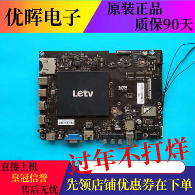 原乐视L553C1主板MS6A928-MBD-C-H5100 203300002912屏LVU550CSDX