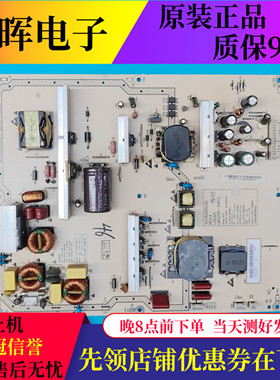 原装长虹LT46730E ITV46750X电源板VLC82009.00 LM225P-3HF01现货