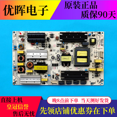 康佳LED65S8000U电源板35022244