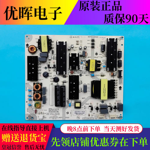 原装康佳LED70U5电源板35025166