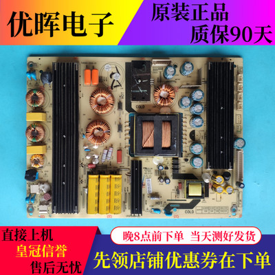 原装海尔LS55H3000W LS55A51 LS55A51 65K5电源板TV6501-ZC02-01
