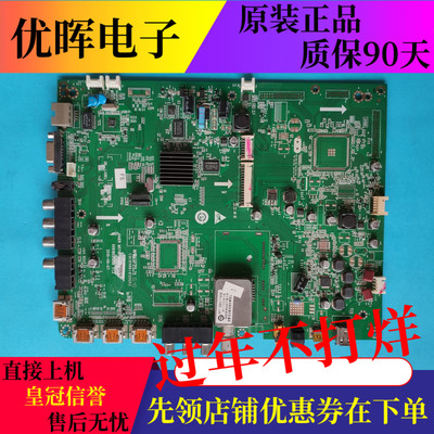 原装海尔LE40T320 LE42H300ND LE37/46T320主板0091802186B屏可选