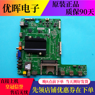 A海信LED46K360X3D B31 46EC380X3D主板RSAG7.820.5060屏HE460GFD