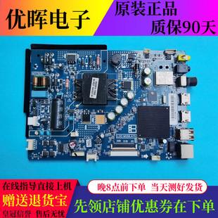 原装暴风40X 40R7 40AI7C主板LDD.M358.A75屏V400HJ9-D03