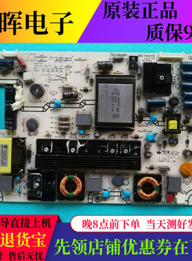 原装海信LED42K01P LED42K28P 42K100N 电源板RSAG7.820.4543/ROH