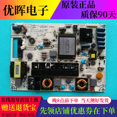 原装海信LED42K01P LED42K28P 42K100N 电源板RSAG7.820.4543/ROH