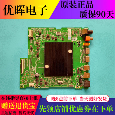 海信55M11P55A6G主板10688
