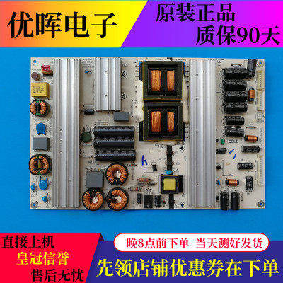 TCLLE50D69电源板K-250N1