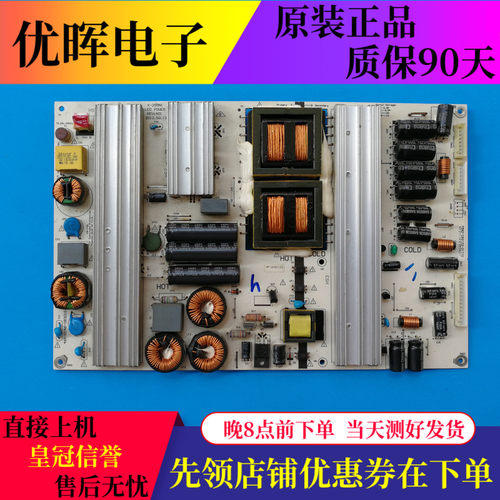 TCLLE50D69电源板K-250N1